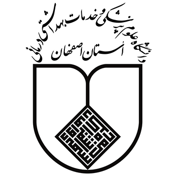 دانشگاه علوم پزشکی اصفهان
