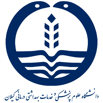 دانشگاه علوم پزشکی گیلان